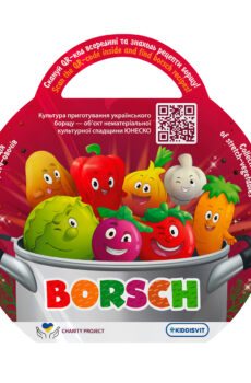 Стретч-іграшка у вигляді овочу – Borsch (в дисплеї)